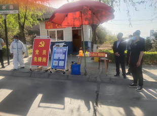 ��ˮ���÷�չ�������ι�˾��Ա�ɲ�������չ������ع���