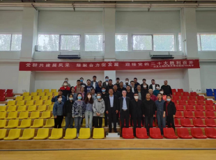 ��ˮ���÷�չ�������ι�˾�ٰ쵳Ⱥ�����